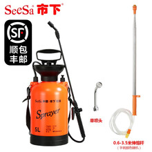 市下（seesa） 市下牌小型喷水壶园艺喷壶浇花洒水清洗鸟笼农药打药机农用手动气压式喷雾器 5L可喷6米高