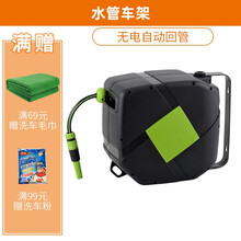 大叶壁挂式水管车 三分管10米自动伸缩卷管器洗车水枪花园浇灌喷枪水车 DY6680W10