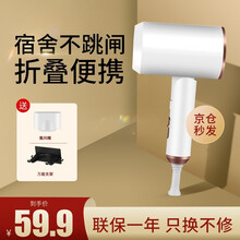 吹风机家用宿舍用可折叠负离子小功率电吹风筒 冷热风小型高速吹头发风筒伊森国际 象牙白-升级蓝光水润负离子 500W（宿舍专供款）