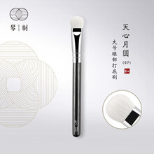 琴制化妆刷天心月圆系列7眼影刷大号眼部打底刷细光锋羊毛铺色刷