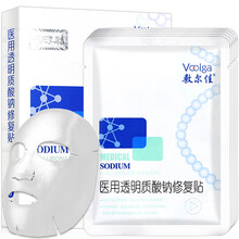 敷尔佳敷料敷尔佳医用透明质酸钠贴XM玻尿酸无菌敷料补水痤疮5片/盒 药房同款 2盒装