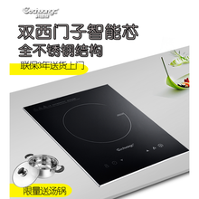 科创奇 高端进口双芯嵌入式电磁炉单灶家用镶嵌式大功率台式内嵌电陶炉3500W 超大面板3000W电磁炉
