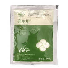 磷酸二氢钾农用 叶面喷施 保花保果植物花卉钾肥叶面肥果香蕉葡萄水稻国光润尔甲 国光甲100克