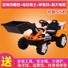 儿童挖掘机玩具车电动推土机可坐人大型超大号男孩遥控工程车可坐 全电动橙色+电动推土+单驱动+加大电瓶