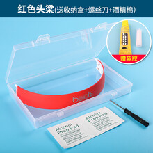 头梁beats solo3/2耳机头梁 外壳横梁 维修替更换diy工具 solo3头梁大红 原装工具