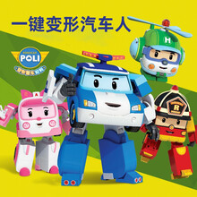 珀利变形车poli小汽车玩具警长警车安巴救援套装金刚机器人 珀利警车