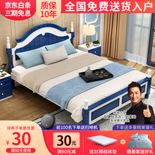 精冠 床 简约现代全实木床美式床大人成人床松木北欧双人床公主床主卧家具小孩单人床1.5 1.8米 床+床垫（颜色拍下备注）+实木双抽屉200 1500mm*2000mm