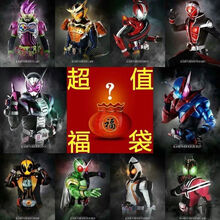 福袋 假面骑士DX腰带 福袋大全 假面骑士正版腰带 拆包不支持退货 入门福袋1-2-3