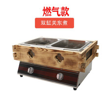 关东煮机器商用燃气电热便利店小吃格子锅煤气罐煮面炉单缸双缸特色木箱木框麻辣烫设备美示鱼蛋机串串香锅 型号一