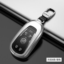 别克GL8铝合金钥匙套2021款别克GL8钥匙包专用21新gl8es艾维亚陆尊陆上公务舱汽车高档壳扣 别克GL8【月光银】+【方扣】（按键全包升级） .