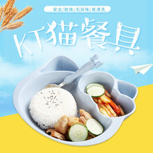 树镇小麦儿童碗筷套装餐盘可爱卡通创意水果盘家用kitty猫餐具防摔 米色单碗