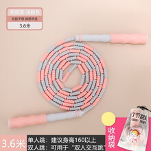 儿童竹节跳绳幼儿园小学生专用可调节初学宝宝一年级小孩跳神 【软珠包胶款-淡粉】手柄包胶/握感舒适/3.6米长