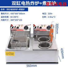 关东煮机器商用煮面炉九格小吃路边摊麻辣烫鱼蛋串串专用格子锅 款式三