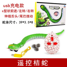 2021新款抖音同款仿真眼镜蛇遥控毛毛虫爬行动物虫子昆虫电动蟑螂整蛊玩具 遥控青蛇 标配装[螺丝刀+6纽扣电池]