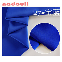 娜多莉 纯色薄款丝滑弹力斜纹布料服装裤料裙裤子连衣裙衬衫工装面料 宝蓝色 27#(半米价)