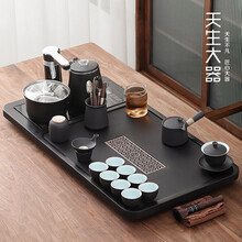 天生大器家用茶具套装客厅整套办公会客整板全乌金石茶盘套装全自动一体烧水上水带消毒锅 桔福禄长久乌金石茶盘+黑陶侧把壶茶具15头 15件