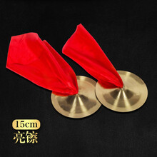 舒弗（LACHOUFFE）铜镲响铜大擦乐器铜镲小嚓儿童锣玩具铜镲三句半道具小镲一对 15cm铜镲