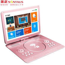 金正移动dvd影碟机家用儿童evd播放机便携式学习一体机WiFi小电视 25寸WIFI学习高配版64G礼包