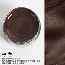皮革染色剂修补膏沙发皮包翻新上色修复掉皮鞋油皮具皮衣补色膏鞋 棕色 30毫升+全套工具