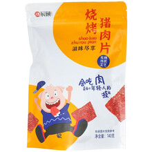 辰颐物语猪肉脯烧烤猪肉片猪肉铺140克X2袋端午自营 140克X2袋