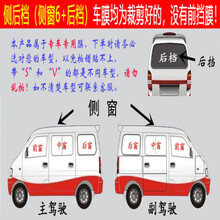 面包贴膜五菱之光S 6376 NF6390太阳膜6386全车窗玻璃膜隔热防爆 高清橄榄绿 之光S(6391)