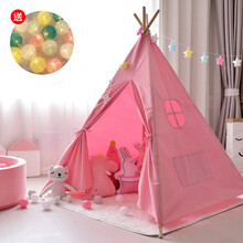 哎呦宝贝 儿童帐篷室内游戏屋家用印第安帐篷城堡小房子男孩女孩宝宝玩具屋 粉色帐篷（不含垫子）送马卡龙灯+加固器