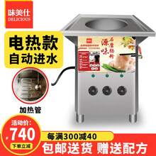 味美仕(DELICIOUS)广式肠粉机商用抽屉式燃气节能电热蒸粉全自动蒸箱摆摊一抽一份不锈钢拉肠粉炉 电热款蒸炉