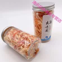 即食炭烤无粉手撕鱿鱼丝儿童海味健康罐装零食无添加小吃干货 原味2辣味3