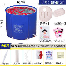 加厚折叠洗澡桶家用成人大号泡澡桶浴桶儿童洗澡桶浴盆婴儿洗澡盆 浴桶+保温盖+浴袋25个+注水坐垫 八根立柱【全身夹棉】凯蒂猫65X70