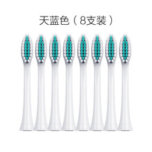 原装拜耳/拜尔电动牙刷头X1/X1Plus/X5/X7/X9/X11/X12/G2替换刷头 X6新款白色(8支装)