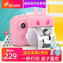 儿童相机可打印拍立得高清数码照相机5-7岁男孩女童3-4-6-10岁小学生小孩生日礼物玩具女孩拍照 可爱兔子-16G粉-4000W前后双摄+13卷相纸