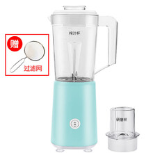 芯园家用榨汁机全自动果汁机迷你小型辅食研磨豆浆机搅拌料理机 糖果绿 加厚款三杯【榨汁研磨随行杯】+礼包