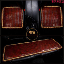 夏季竹片汽车坐垫比亚迪f3秦e5宋速锐s6元s7唐凉垫通用车座垫凉席 咖啡色(三件套)