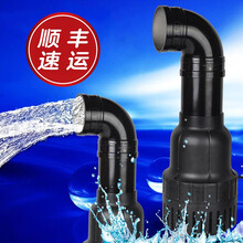 顺丰快递SOBO松宝锦鲤鱼池循环水泵过滤池塘潜水泵水池烟斗泵循环省电节能抽水 WP-12000DP /30W /12吨/H