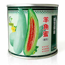 日本甜宝甜瓜种子 早熟高产酥脆香甜耐高温易坐果抗病香瓜1000粒 1000粒罐装万盛羊角蜜，高品质