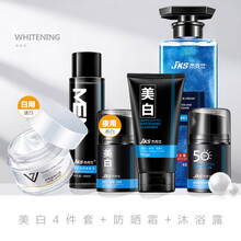 男士美白霜素颜霜V7懒人霜 祛斑补水保湿面霜乳液擦脸油防水遮痘印BB霜男士护肤化妆品 素颜霜+礼盒三件套+防晒霜+沐浴露（全套）