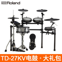 罗兰TD27KV/25KVX专业舞台演出电子鼓TD50K/50KV成人架子鼓 TD-27KV+大礼包