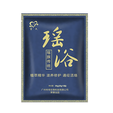 瑶妹橡木泡脚桶木桶泡到膝盖高深足浴桶电热恒温洗脚盆熏蒸汗蒸按摩养生足浴盆【三伏天祛湿】 瑶浴粉