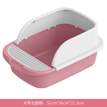 MRQIM 猫砂盆防外溅全半封闭式大号猫厕所除臭猫沙盆猫屎盆小号猫咪用品 小号北欧粉