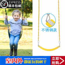 EVA软板秋千室内儿童户外庭院秋千铁链绳子加挂钩荡秋千户外座椅 墨绿软板不锈钢配绳子户外套餐