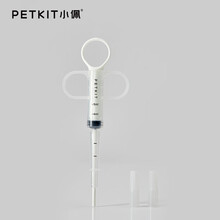 小佩宠物喂药器针管推筒式猫咪狗狗通用体内喂药针筒 白色