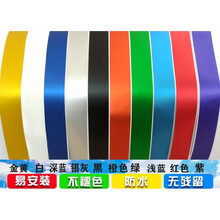 汽车中网贴改装三色条拉花全车贴前脸装饰贴纸改色膜进气格栅贴膜 其他三色请留言