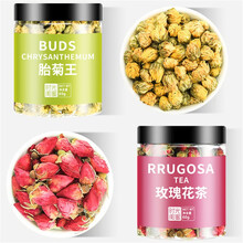 菊花茶时光闺蜜胎菊花草茶65g可搭配蒲公英枸杞养生花茶 【组合装】胎菊+玫瑰花