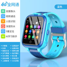 【官方旗舰】小天才儿童电话手表商场同款智能防水4g通多功能小学生初高中生男孩电信版适配华为手机女孩 S200蓝【4G双摄-高清视频+游泳防水+扫码+A