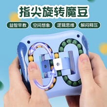 儿童益智类玩具魔方1-3-6岁智力开发4-5-8岁小学生小孩女孩7-10岁宝宝男孩女童四五岁幼儿园 靛蓝色-儿童益智，成人工作减压解闷