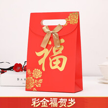 新年礼品袋红色送礼手提袋福袋春节回礼袋牛年货包装袋过年礼物袋 翻盖彩金福 中号
