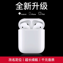 卡伦顿 无线蓝牙耳机二代智能高音质快充通双耳塞半入耳式华为苹果小米三星迷你通话耳机音乐耳机 白色 无线快充