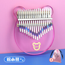 透明水晶拇指琴17音卡林巴琴初学者手指琴便携女学生生日礼物精美礼品乐器 17音水晶粉小熊+琴袋+全套赠品