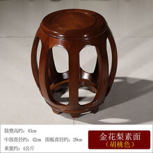 天鸣 Tianming  古筝红木鼓凳 古筝凳子环保实木圆凳专用琴凳单人儿童公主凳 金花梨素面(胡桃色)