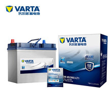 瓦尔塔(VARTA)汽车电瓶蓄电池蓝标55B24L 12V 日产骏逸骊威颐达海马福仕达昌河福瑞达爱迪尔以旧换新上门安装